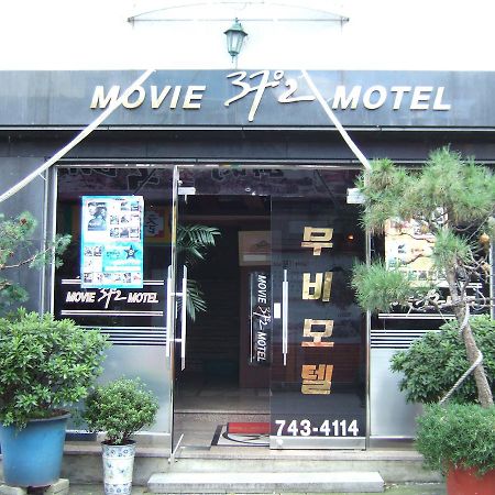 Movie Motel 진주 외부 사진