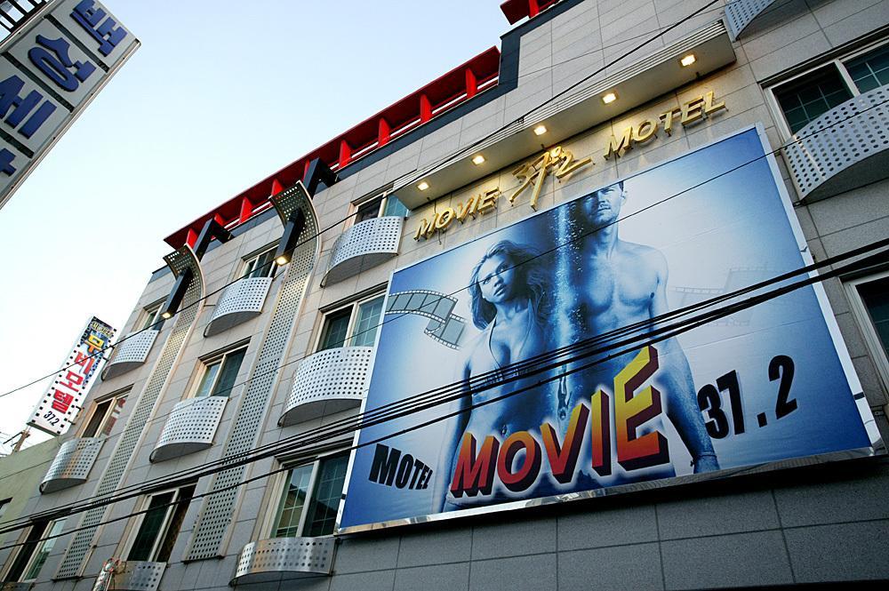 Movie Motel 진주 외부 사진